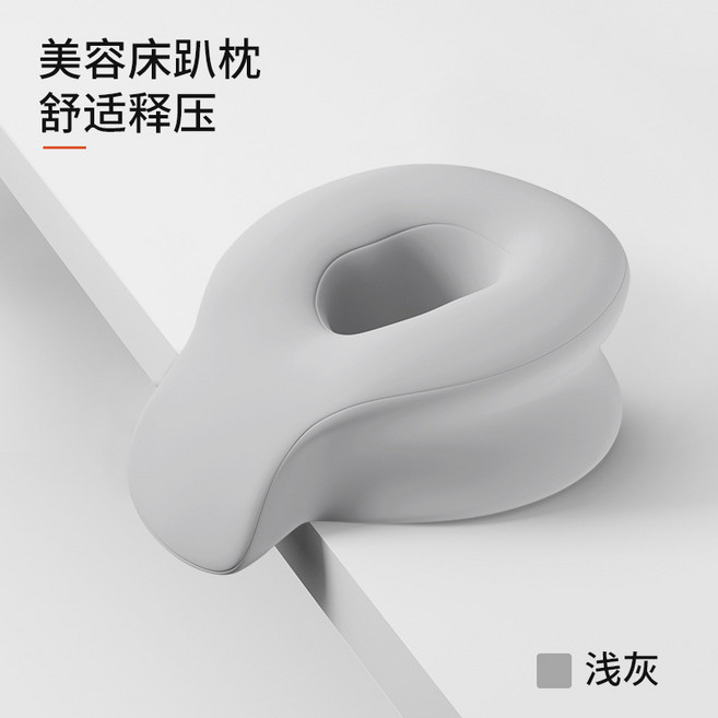 美容院趴睡枕記憶棉趴趴枕美容床家用趴枕床洞臉墊睡枕透氣趴墊, 1件, 四季款-淺灰