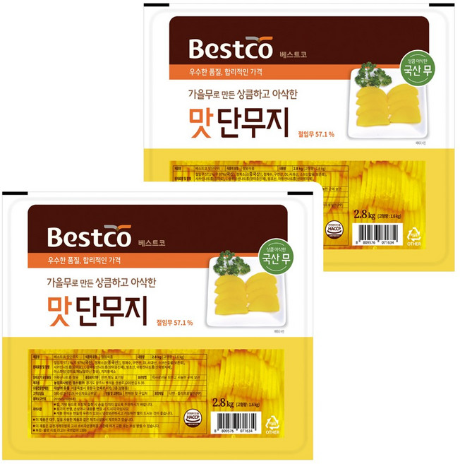 베스트코 맛 반달 단무지 2.8kg, 2개