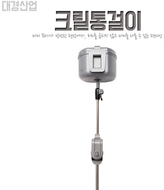 새우통걸이/크릴통걸이/크릴/밑밥통거치/새우/크릴통, 새우통걸이, 1개