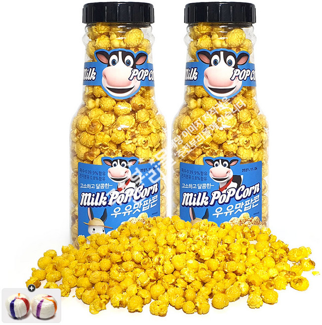 우유맛 팝콘(보틀형) x 2통+자색옥춘사탕 20g 번들세트, 1세트, 520g