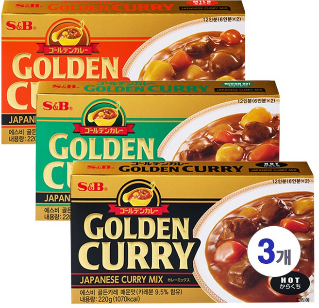 에스비 골든카레 순한맛 중간매운맛 매운맛 각 1개씩 일본카레 카레가루, 3개, 220g