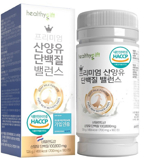 산양유 단백질 정 네덜란드산 식약처 HACCP 인증 대용량, 1개, 180정