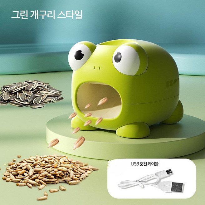 자동 멜론 씨앗 호박 전자동 껍질 까는 벗기는 기계 호두 해바라기씨 밤 까는 기계 땅콩껍질까는기계 땅콩까는기계 땅콩탈피기 까는 땅콩탈곡기 땅콩수확기 탈곡기 땅콩 껍질까는기계, 1개, 작은 그린 개구리 - 충전식