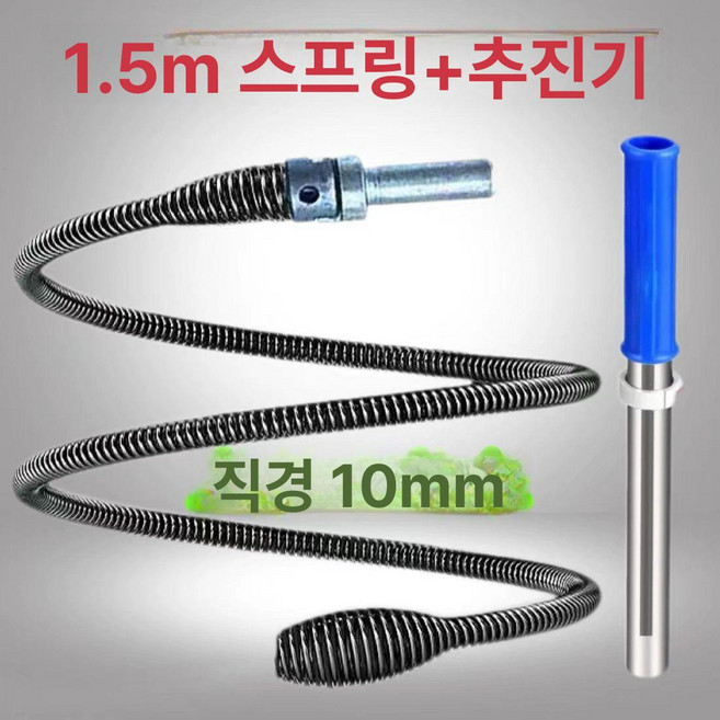 동물 소리증폭기 관찰용 새소리 야생 음파 집음기 장비, 1개, 1.5m+추진기 (변기, 세척 싱크대)