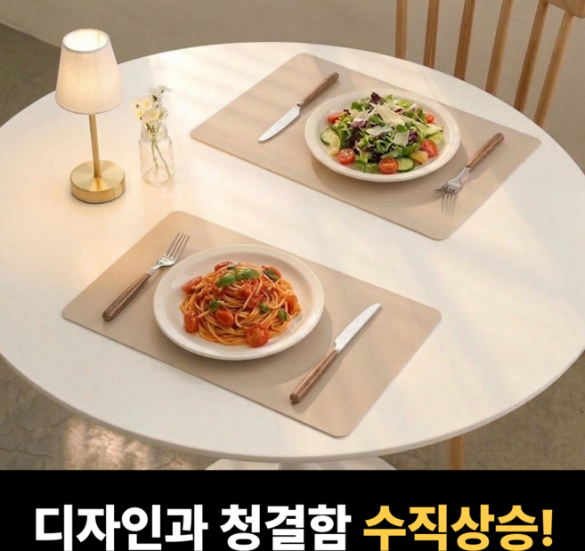 박스루트 세척 편한 논슬립 식탁 실리콘 매트 패드, 2개, 30x40, 아이보리