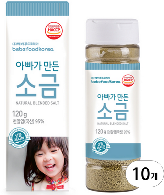 베베푸드 아빠가 만든 소금, 천일염, 10개, 120g