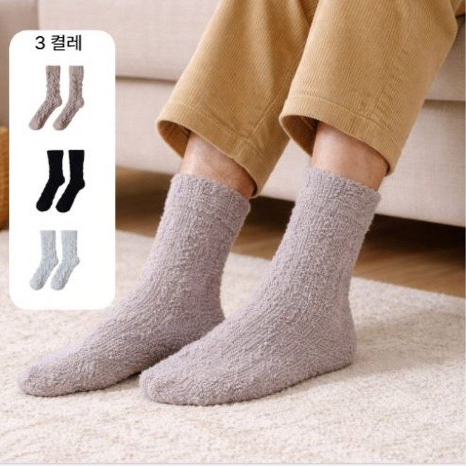 이거슨픽 털빠짐 없는 무압박 보온 남성 수면양말