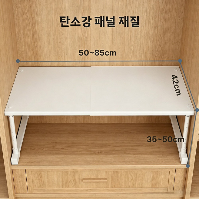 Axylon 옷장 수납 정리대 길이 높이 자유 조절, 아이보리색