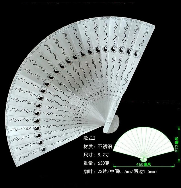팬 태극권 접이식 부채 쿵푸 고대 스타일 자기 방어용 공연 소품 중국, 23. I, 1개