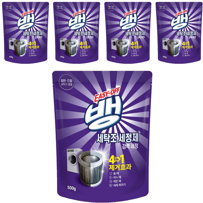 이지오프뱅 강력세정 세탁조 세정제, 5개, 500g