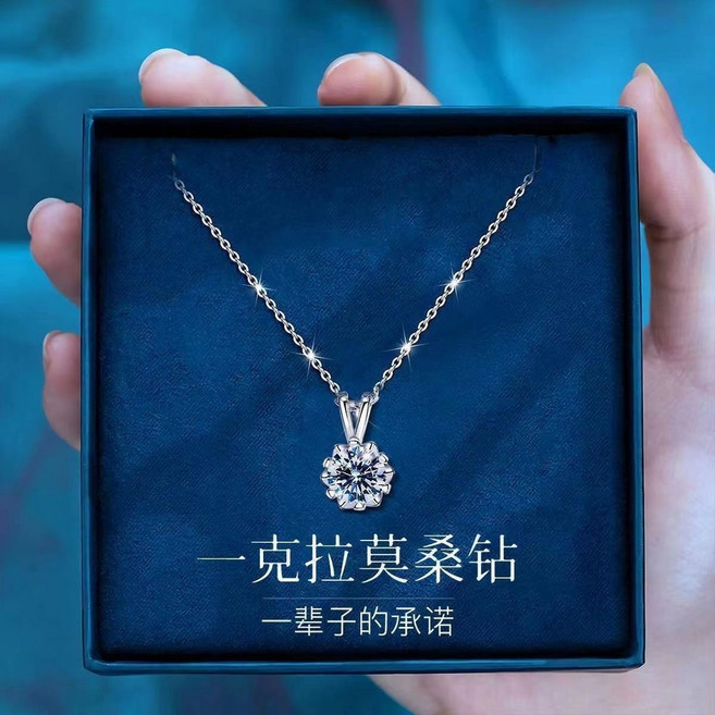 純銀S925 鎖骨項鍊 女 夏 一克拉莫桑石鑽石吊墜 生日禮物