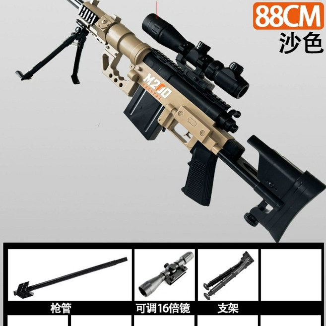 체이탁 m200 샤이텍 스나이퍼건 저격총 비비탄 샤이택 젤리탄 볼트액션 대용, 표준 모래에 담긴 대형 M200단발 수동 88cm 16