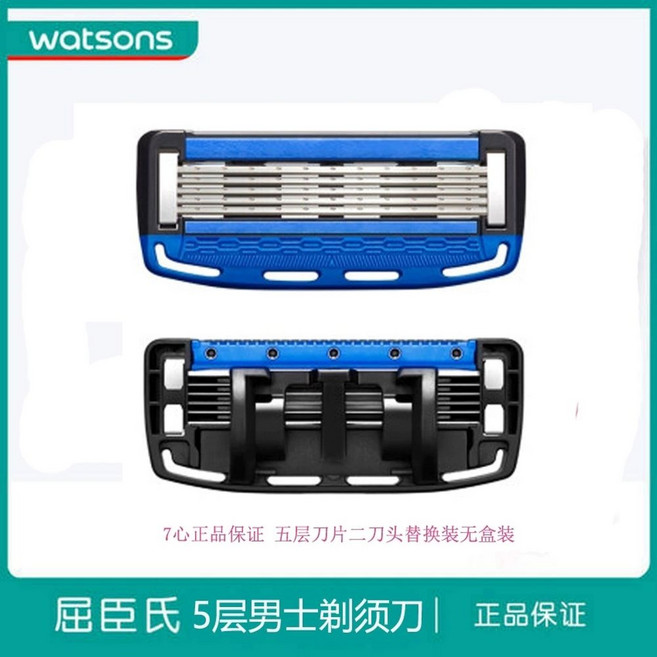 랩스 손흥민 면도기 4개 면도날 1개 핸들, D. 시리즈 2 나이프 헤드 상자없는 간단한