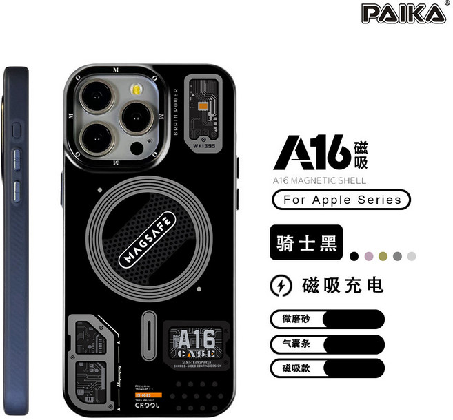 無線充 防指紋 級防摔殼 適用於蘋果iPhone 14 Pro