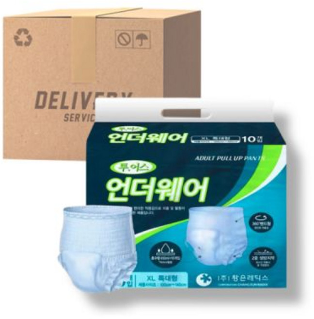 수려니 안심 언더웨어 특대형 (10매 x 8팩) 성인용 팬티기저귀