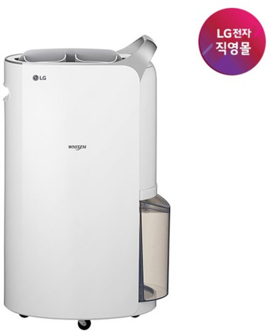 LG 휘센 제습기 20L 1등급 DQ205PSVA, 없음, 없음