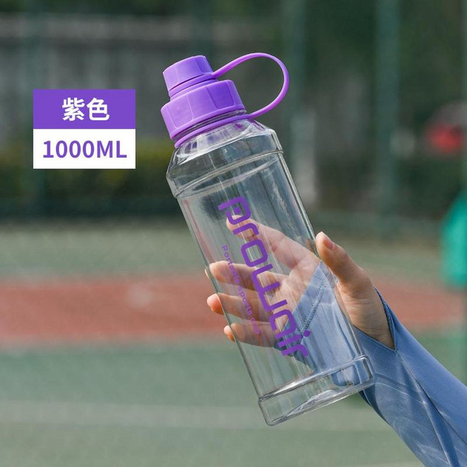 prowair 1000ML 大容量運動水壺, 紫色, 1套, 1000L