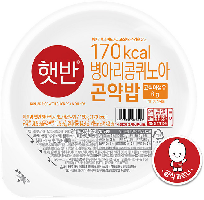 햇반 병아리콩퀴노아 곤약밥, 150g, 3개