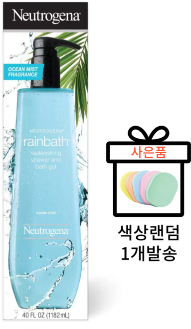 뉴트로지나 레인바스 오션미스트 샤워젤 1182ml +사은품 증정, 1.182L, 1개