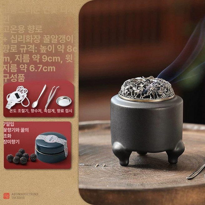 전자발향기 전기디퓨저 전기향로 기계 집들이 1개, 기본 색상