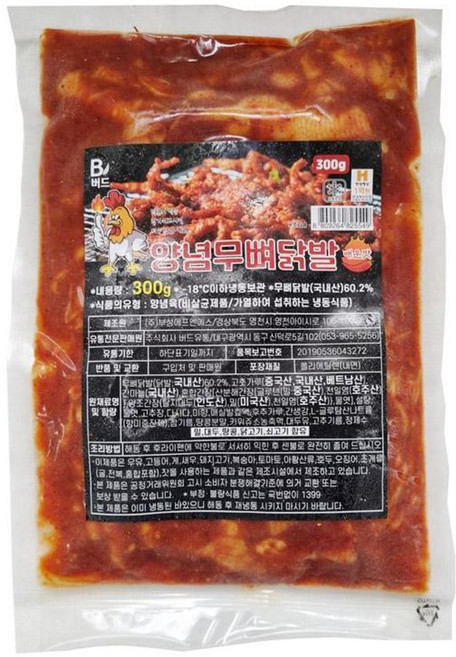 버드유통 양념 무뼈 닭발 300G ssu+86781yY