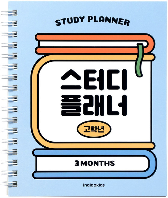 인디고어린이 초등 고학년 3개월 스터디플래너 수첩형, 블루, 1개