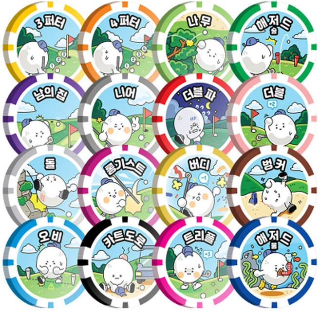 골프내기 게임칩 16종세트 13g 클레이 자석 볼마커 골프선물 스크린 필드용품, 1개