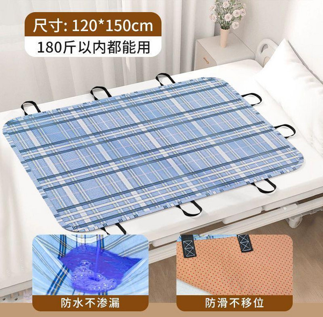 移位墊 臥牀老人移位墊 防水隔尿移位墊 防滑轉移墊 起身翻身墊 可水洗隔尿墊, 1個, 加大藍灰格-120*150cm 可水洗, 加大