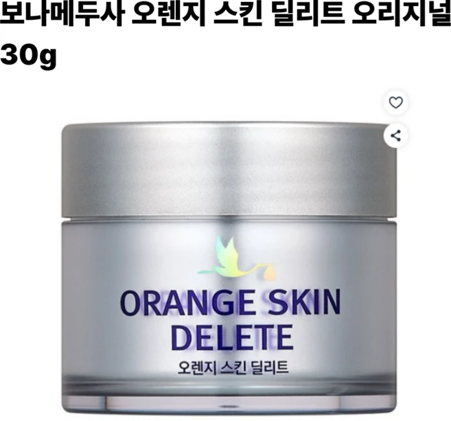 오렌지 스킨 딜리트 오리지널, 베이지, 1개 - 쿠팡