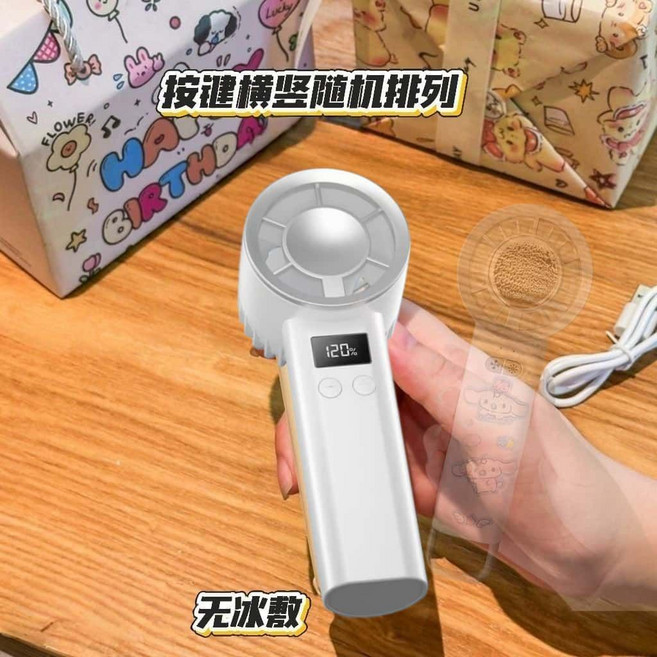 USB充電渦輪半導體迷你風扇 制冷, 1個, 標白【基礎3F】120調節丨無.冰敷