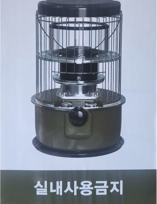 파세코 야외용 캠핑 난로 PKH-3500K