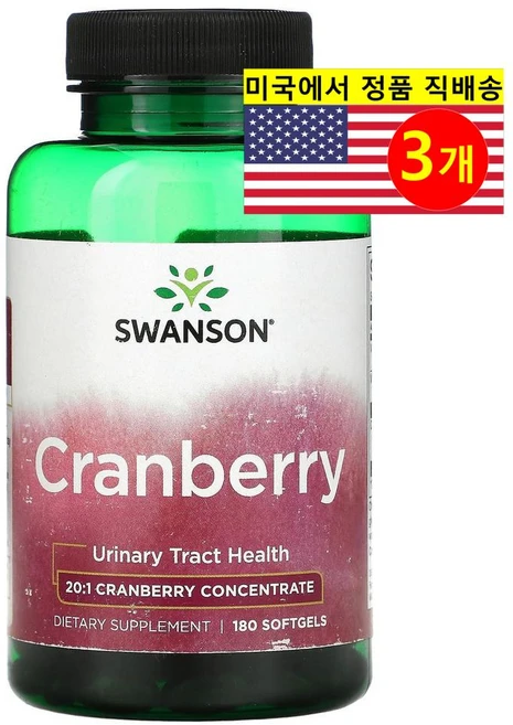 Swanson 스완슨 크렌베리 Cranberry, 180정, 3개 - 쿠팡