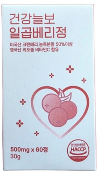 건강늘보 일곱베리정 슈퍼베리 60정 1박스 - 쿠팡