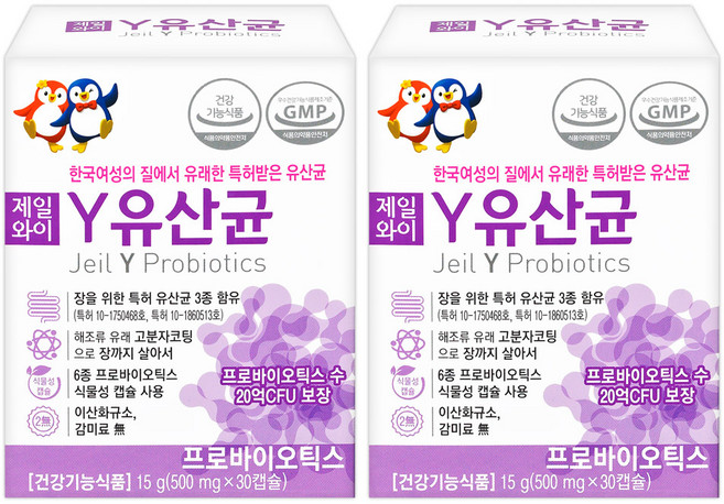 쎈트힐 제일와이 Y유산균 한국 여성 질유래 특허 유산균, 2개, 30정
