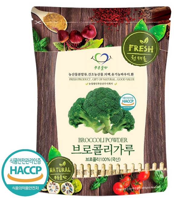 푸른들판 브로콜리 가루 분말 100% 국산, 500g, 1개