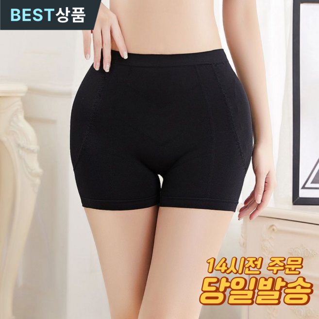 모이로브 여성 골반 보정 속옷 뽕 패드 속바지