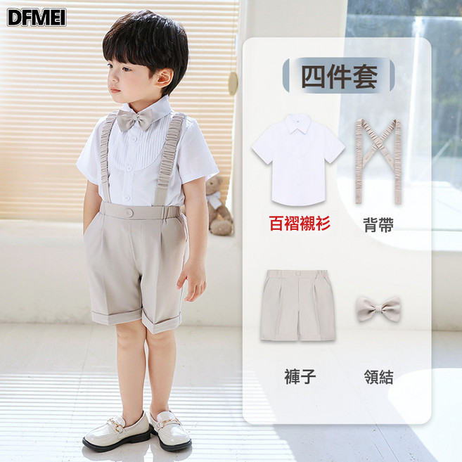 DFMEI 男童西裝夏款紳士馬甲套裝寶寶週歲禮服短袖揹帶褲花童演出服