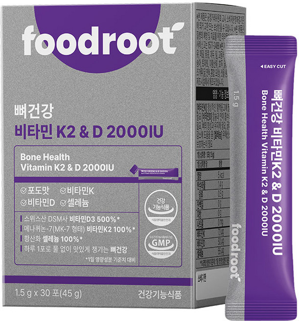 푸드루트 뼈건강 비타민 K & D 2000IU mk7 메나퀴논 영양제, 1.5g, 30개