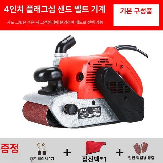 샌더 핸드 벨트 샌딩기 밸트 목공 핸디 사포 연마기 사포기 그라인더 미니, 4인치 알루미늄 1개 종이상자, 1개