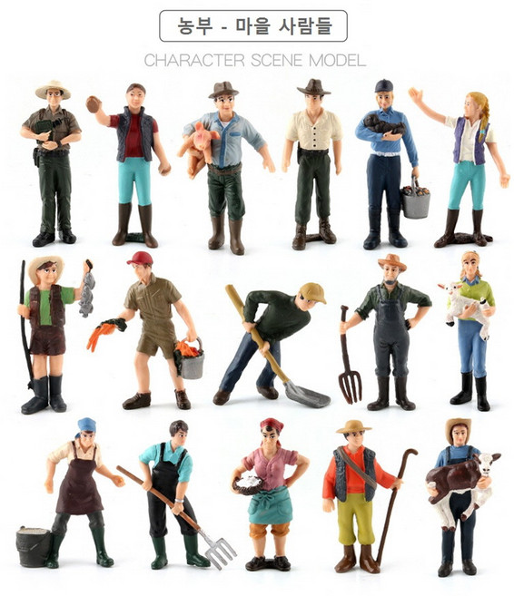 마을 농부 피규어 사람 농장 인형 스몰월드 역활놀이 모델, 9. 사육사 남자, 1개, 혼합