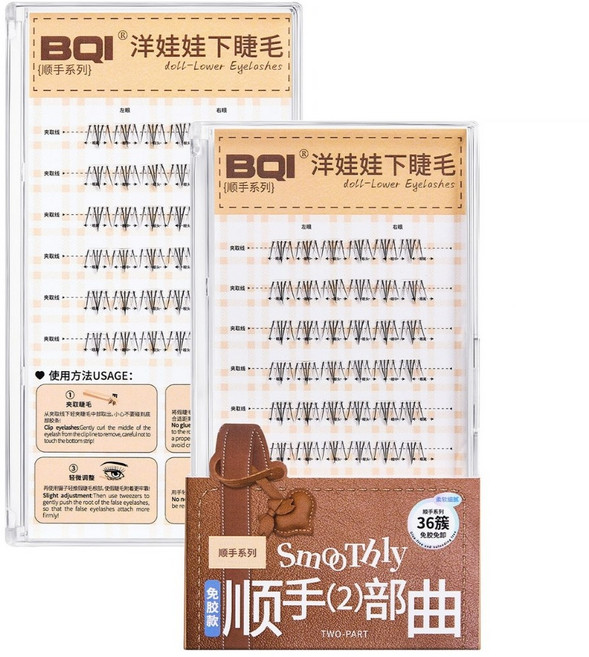 BQI 언더 속눈썹 노글루 6mm 셀프 부분 가닥 속눈썹, 1개, 인형 같은-2