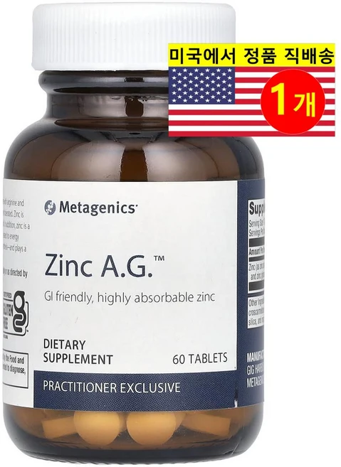 Metagenics 아연 A.G 20mg Zinc, 1개, 60정 - 쿠팡
