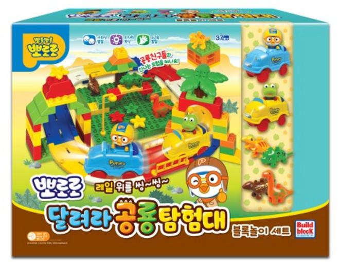 뽀로로 달려라 공룡탐험대 블록놀이, 단품, 1개
