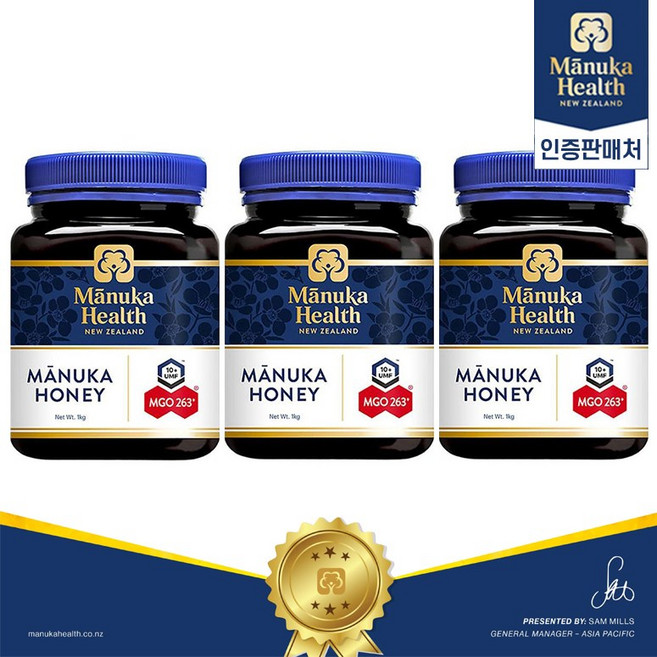 마누카헬스 MGO263+(UMF10+) 뉴질랜드 마누카꿀 1kg X3개, 3kg