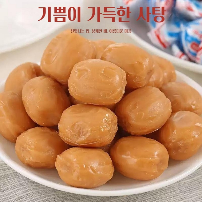 우크라이나 수입 커피맛 밀크캔디 속필링, 과일 핑퐁 500g(50개), 1개