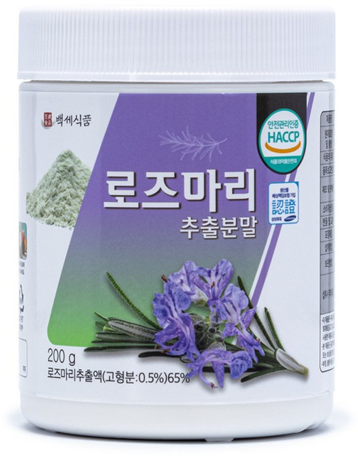 백세식품 로즈마리 추출분말 200g통 HACCP인증, 200g, 1개