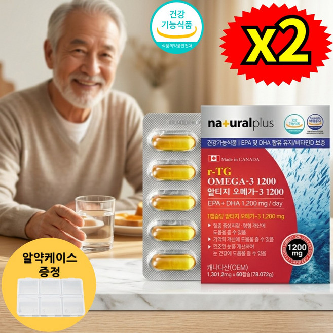 60대 부모님 심혈관건강 LDL낮추는 콜레스테롤낮추는, 60정, 2개