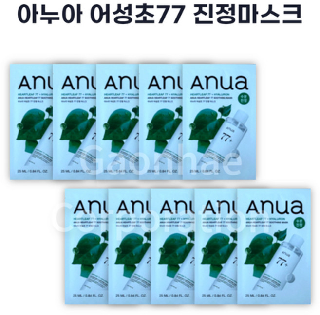 아누아 데일리케어 마스크팩 어성초77 진정 마스크, 10개, 1개입