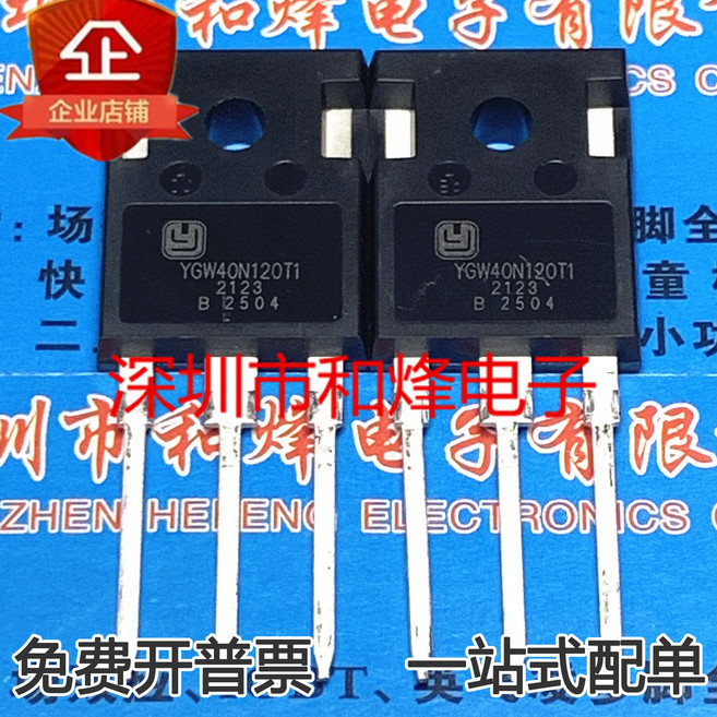 YGW40N120T1 IGBT 40A 1200V TO-247 40T120FDS, default, 1개