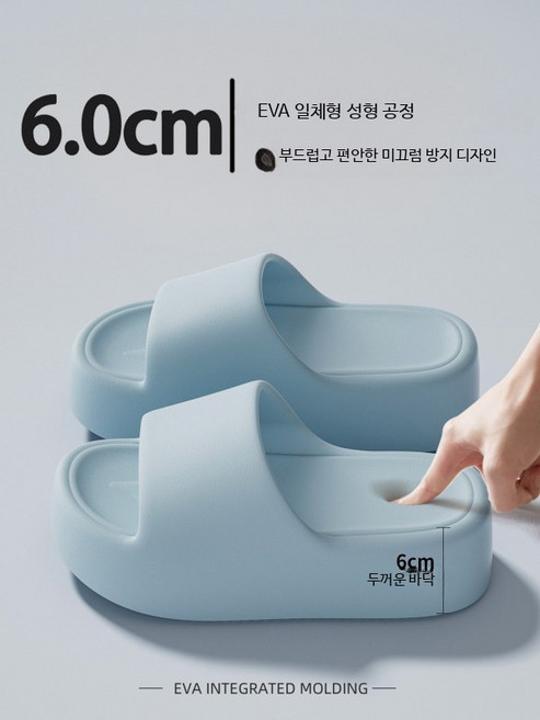 플랫폼 여성용 6cm 통굽 실내외 겸용 미끄럼 방지 냄새 방지 편안한 착용감 가정용 사무실 여름 겨울용